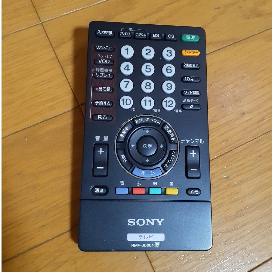 SONY(ソニー)のSONY テレビリモコン スマホ/家電/カメラのテレビ/映像機器(テレビ)の商品写真