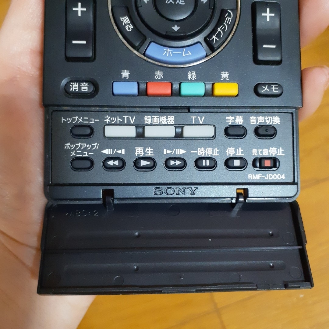 SONY(ソニー)のSONY テレビリモコン スマホ/家電/カメラのテレビ/映像機器(テレビ)の商品写真