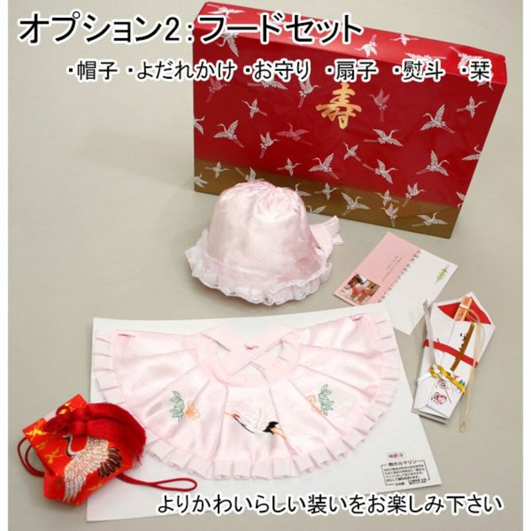 お宮参り産着 女児 女の子 正絹 のしめ 金刺繍 赤地 豪華絢爛 お宮参り産着 女児 女の子 正絹 のしめ 金刺繍 赤地 豪華絢爛