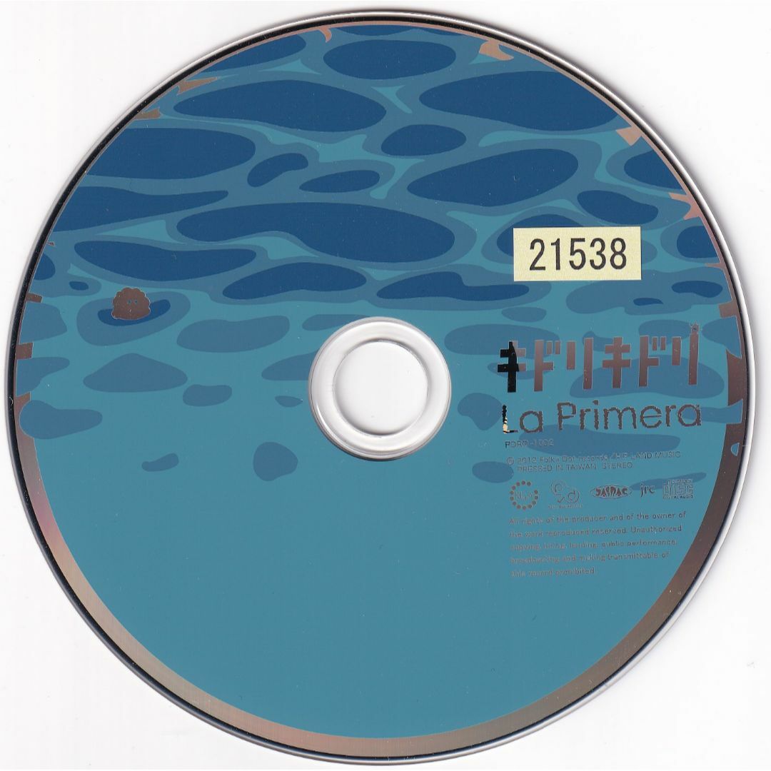 W11681 La Primera Kidori Kidori 中古CD エンタメ/ホビーのCD(ポップス/ロック(邦楽))の商品写真