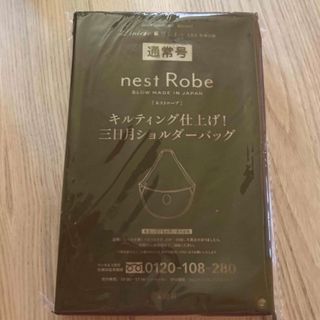 ネストローブ(nest Robe)のリンネル　付録(ショルダーバッグ)