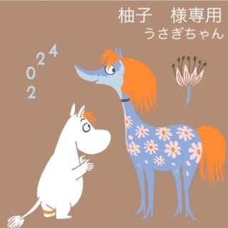 水引アート　うさぎちゃん(各種パーツ)