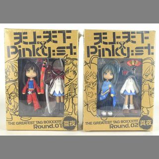 シュウエイシャ(集英社)の【未開封】　天上天下×Pinky:st.　亜夜　真夜　2体セット　シュリンク付(アニメ/ゲーム)