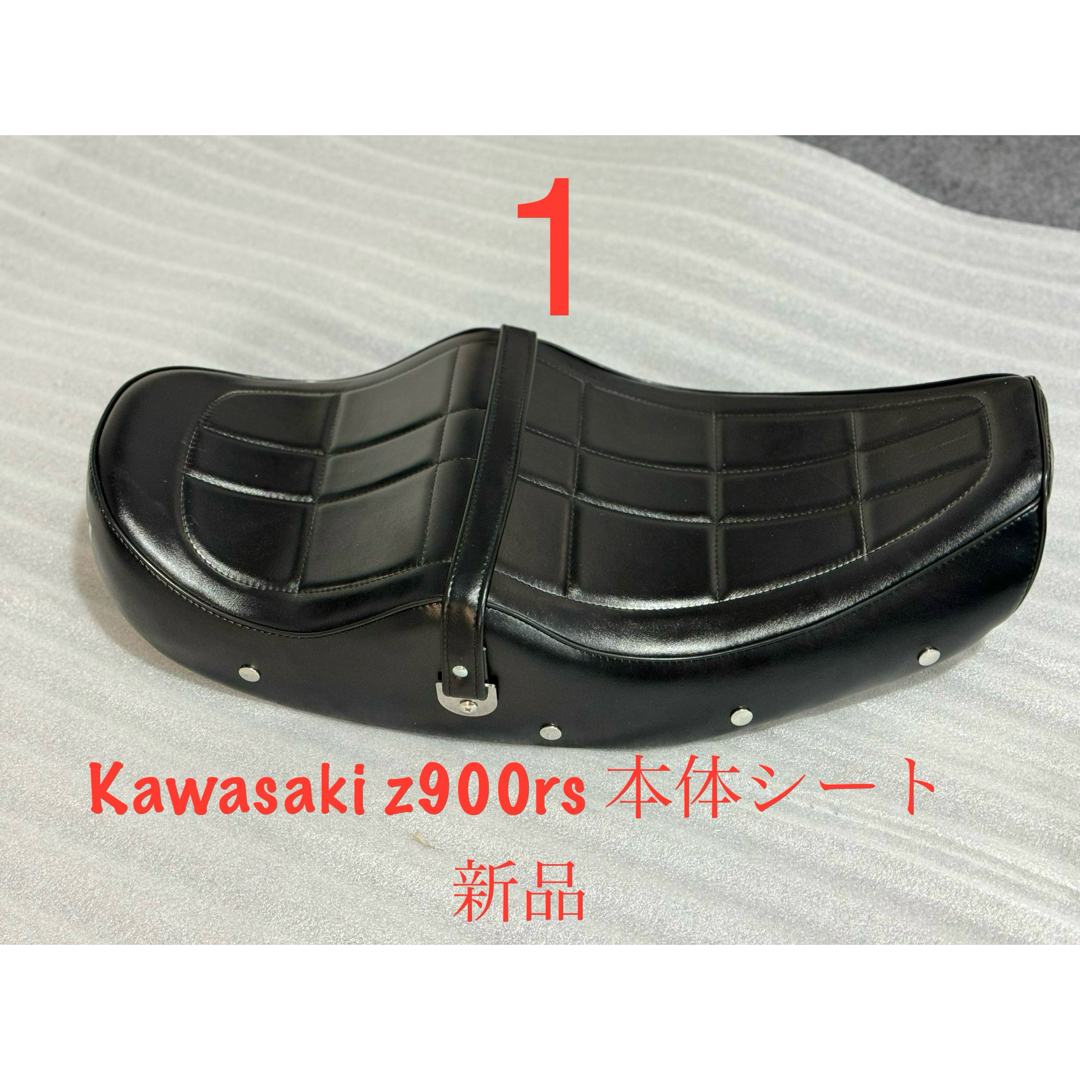 セール カワサキ z900rs シート タックロールシート TYPE 1 新品 セール カワサキ z900rs シート タックロールシート TYPE 1 新品