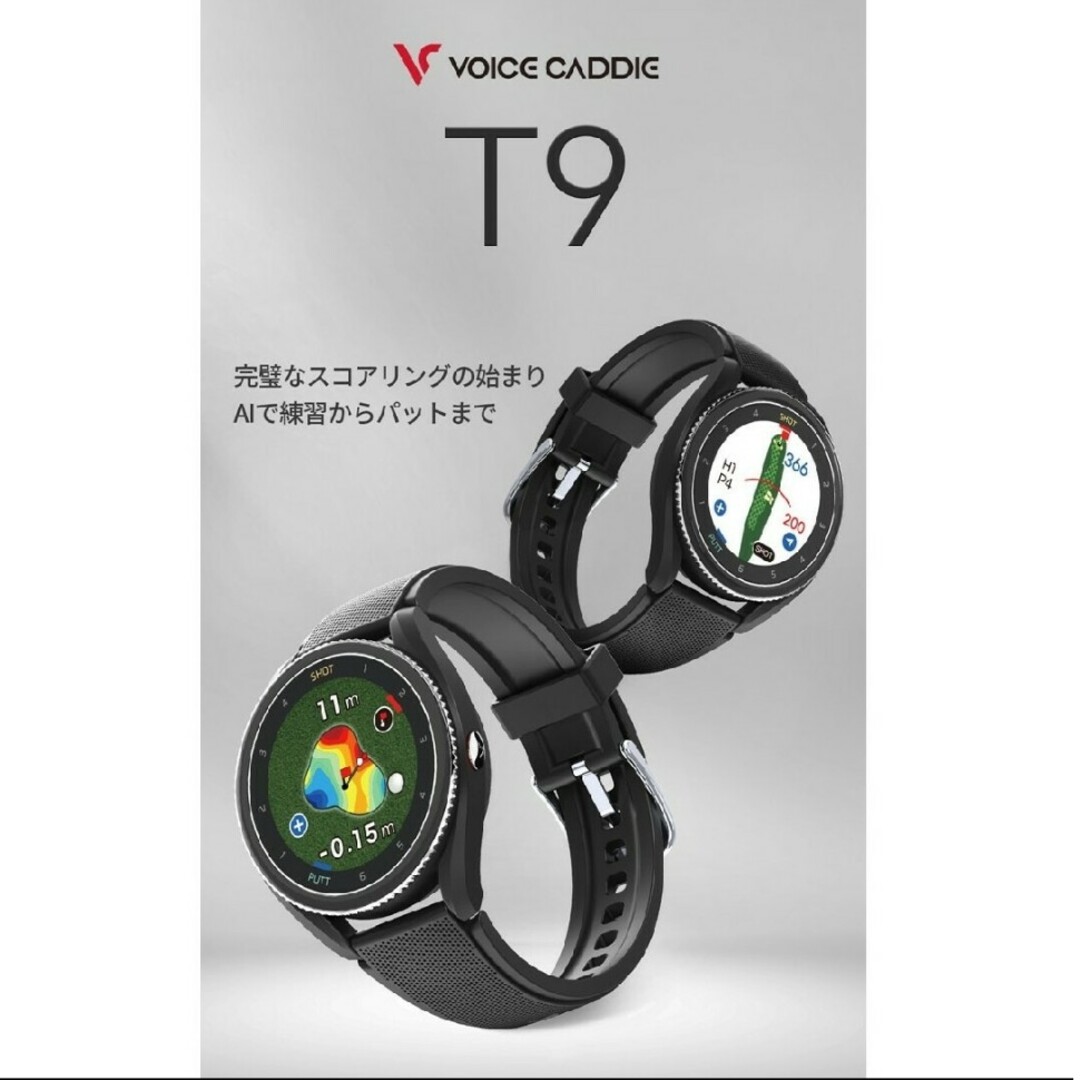 VOICE CADDIE - 新品 ボイスキャディ T9の通販 by てつ's shop｜ボイス