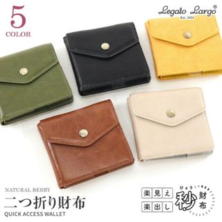 レガートラルゴ(Legato Largo)のLegato Largo 二つ折り財布 レガートラルゴ LJF 3202 BR(財布)