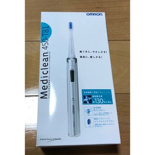 【新品.未使用】オムロン音波式電動歯ブラシ(電動歯ブラシ)