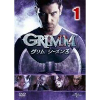 【中古】DVD▼GRIMM グリム シーズン3 Vol.1(第1話、第2話)▽レンタル落ち(TVドラマ)