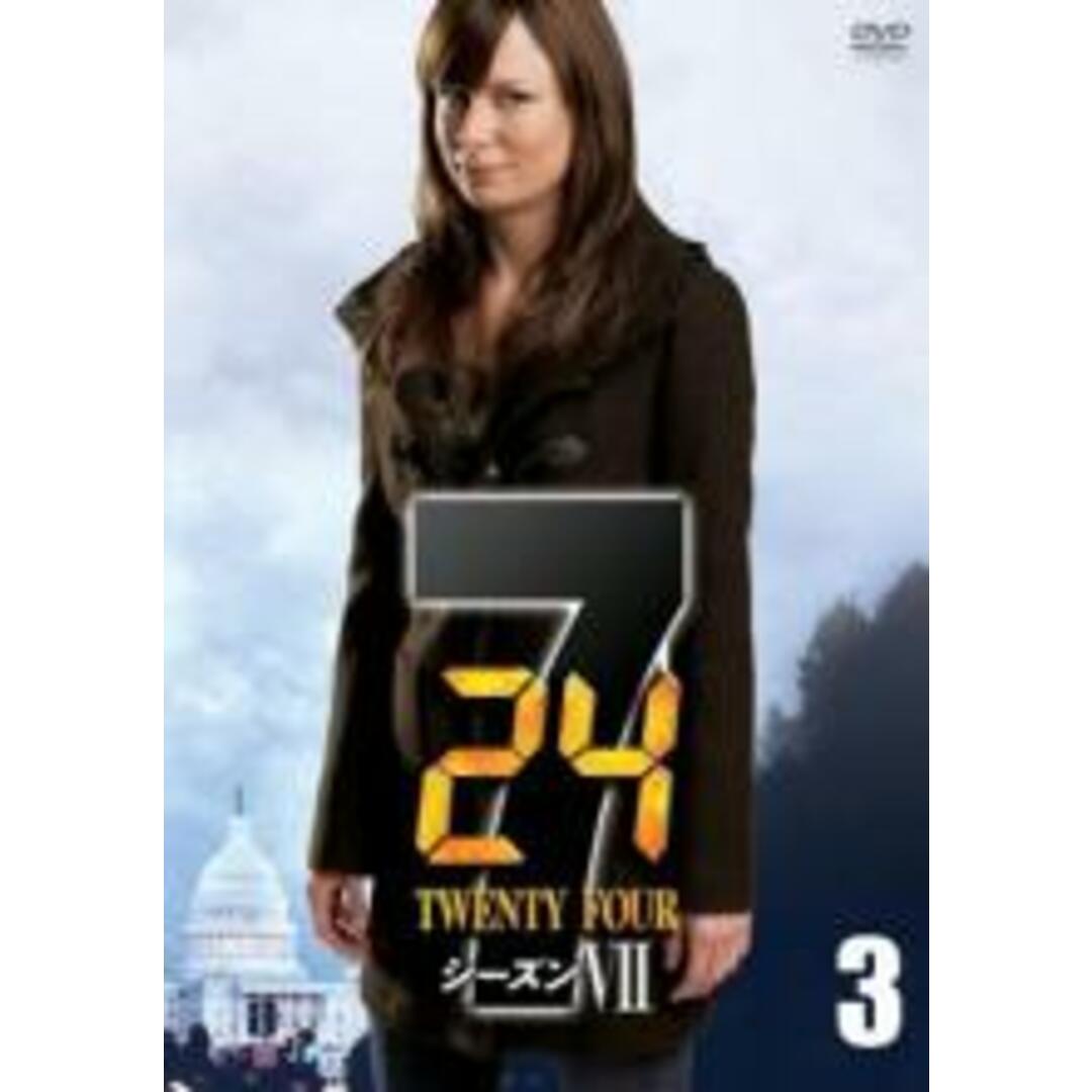 【中古】DVD▼24 トゥエンティ・フォー シーズン7 Vol.3(第5話、第6話)▽レンタル落ち エンタメ/ホビーのDVD/ブルーレイ(TVドラマ)の商品写真