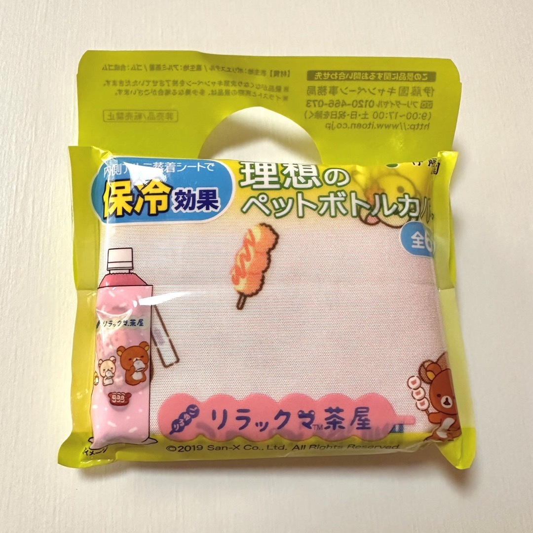 伊藤園(イトウエン)の【新品・未使用】伊藤園 おーいお茶 ペットボトルカバー 5種とミニボールペン エンタメ/ホビーのおもちゃ/ぬいぐるみ(キャラクターグッズ)の商品写真