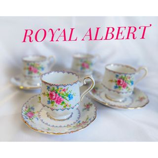 ロイヤルアルバート(ROYAL ALBERT)の【未使用】ROYAL ALBERT カップ＆ソーサー プチポワン 4客 廃盤品(グラス/カップ)