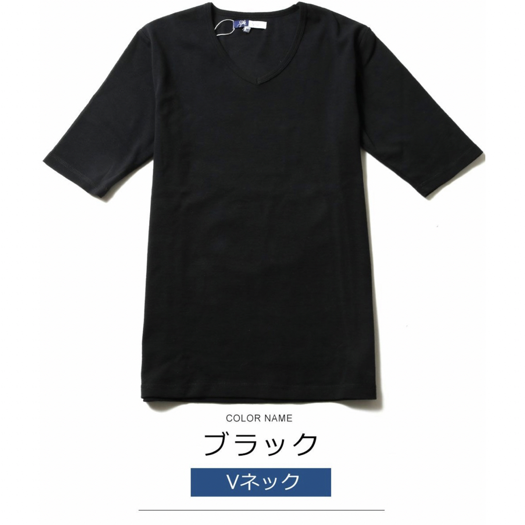 【新品未使用】Vネック5分袖カットソー メンズのトップス(Tシャツ/カットソー(七分/長袖))の商品写真