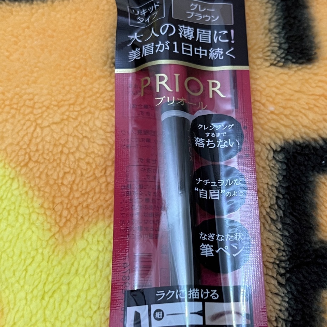 PRIOR(プリオール)の資生堂 プリオール 美眉ペン グレーブラウン(1.4ml) コスメ/美容のベースメイク/化粧品(アイブロウペンシル)の商品写真