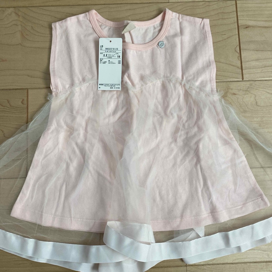 petit main(プティマイン)のチュールドッキングチュニック(110) キッズ/ベビー/マタニティのキッズ服女の子用(90cm~)(Tシャツ/カットソー)の商品写真