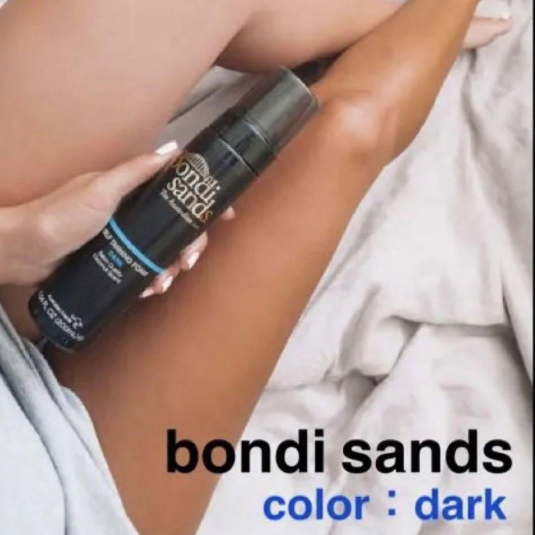 Coppertone(コパトーン)のセルフタンニング bondi sands ボンディサンズ ダーク タンニング コスメ/美容のボディケア(日焼け止め/サンオイル)の商品写真