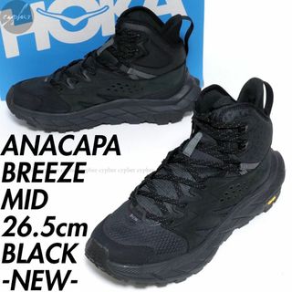 ホカオネオネ(HOKA ONE ONE)の26.5 新品 HOKA ONE ONE ANACAPA BREEZE MID(スニーカー)