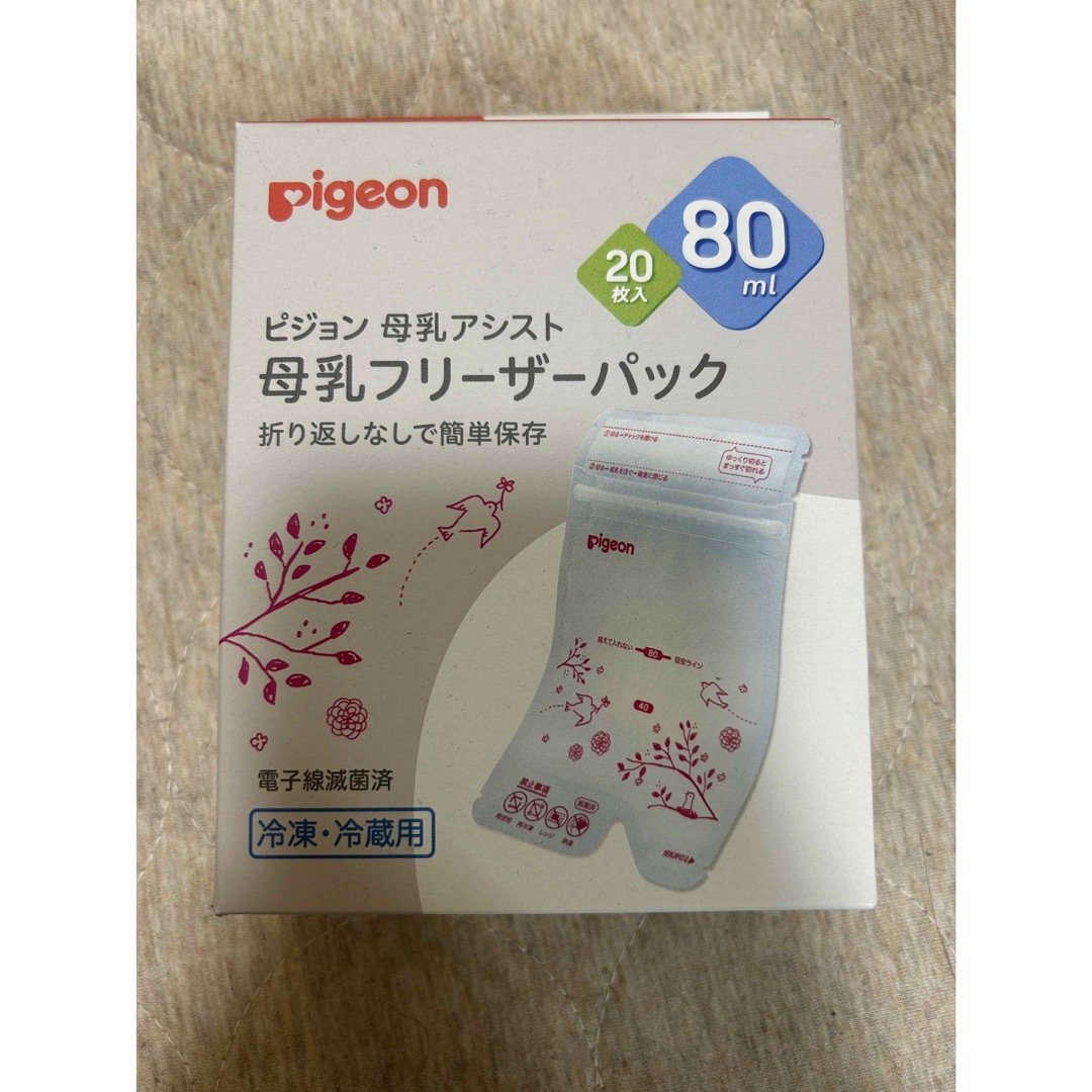 Pigeon(ピジョン)の母乳フリーザーパック 80ml 20枚入 キッズ/ベビー/マタニティの授乳/お食事用品(その他)の商品写真