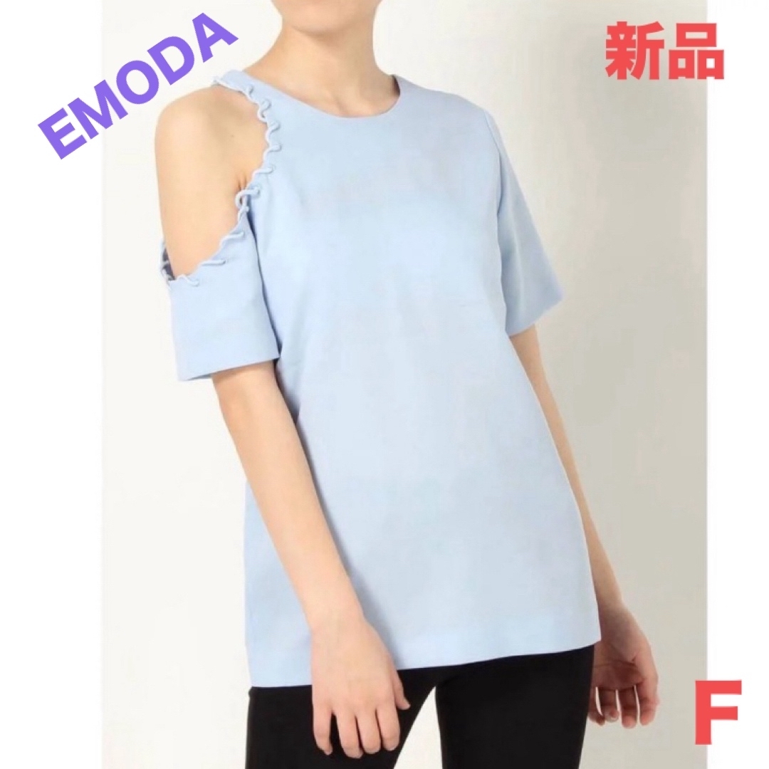 EMODA(エモダ)の☆新品EMODA レースアップフィットトップス☆F レディースのトップス(カットソー(半袖/袖なし))の商品写真