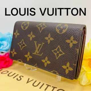 LOUIS VUITTON - 【極美品】ルイヴィトン ヴェルニ ポルトフォイユサラ ...