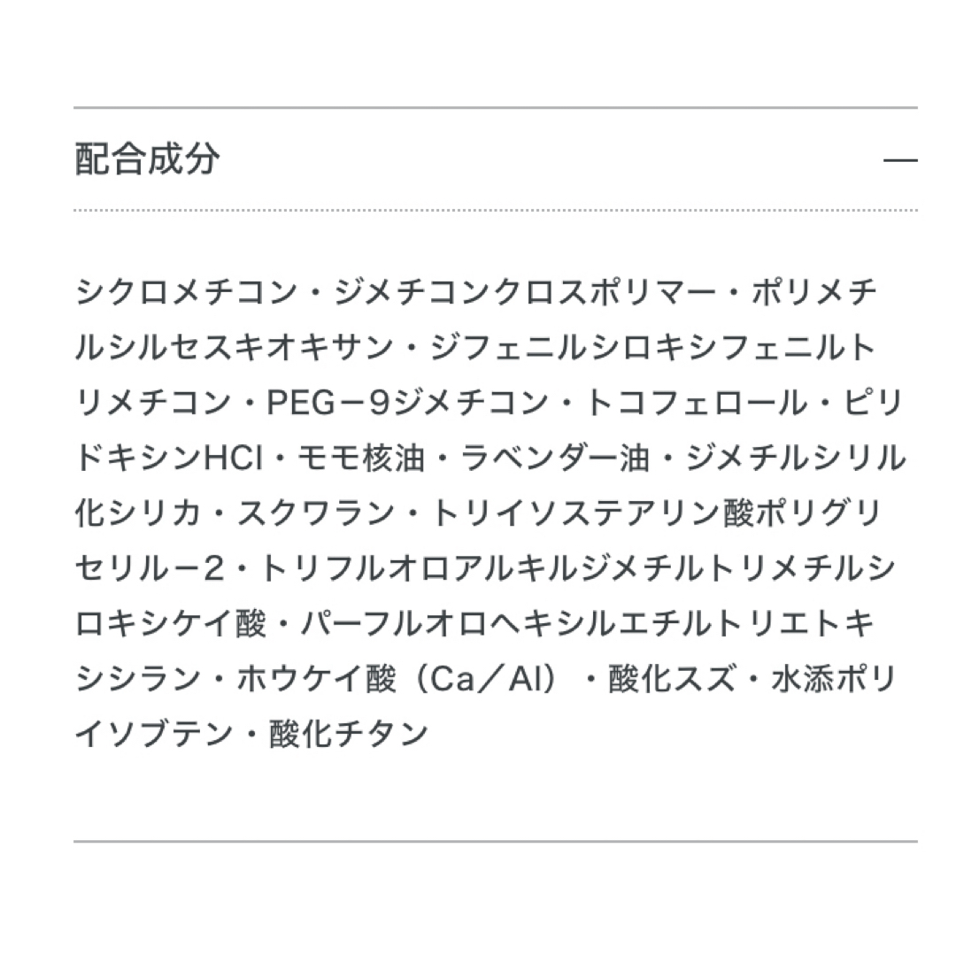 KOSE(コーセー)のsaorin様　KOSE ポアスムースプライマー コスメ/美容のベースメイク/化粧品(化粧下地)の商品写真