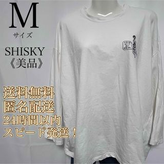 【美品！送料無料！匿名配送】SHISKYビッグシルエットロゴプリントカットソー