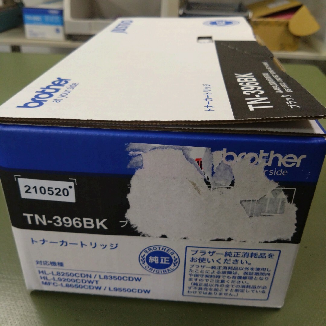 brother(ブラザー)のbrother トナーカートリッジ TN-396BK インテリア/住まい/日用品のオフィス用品(その他)の商品写真