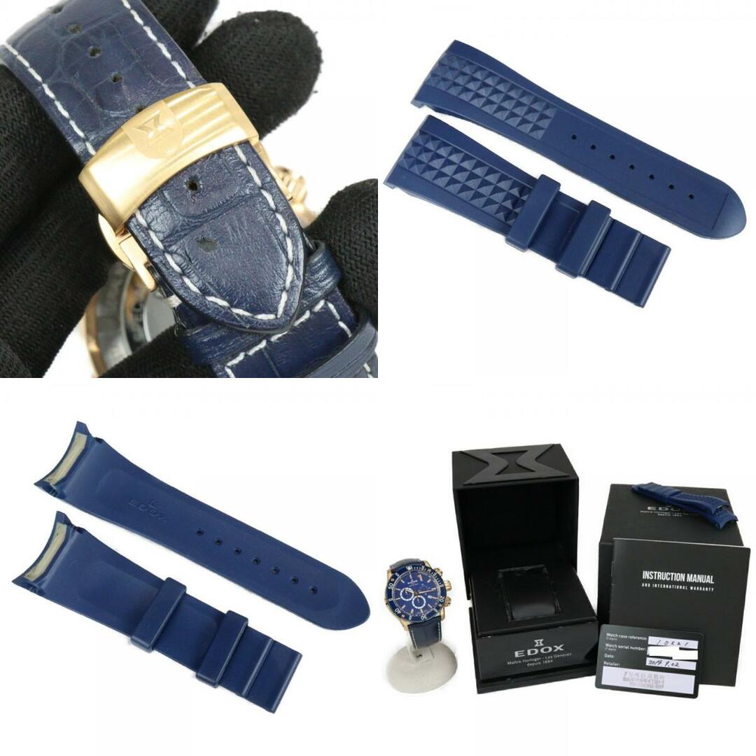EDOX - 【替えベルト付】EDOX エドックス クロノオフショア1 EDOX - 【替えベルト付】EDOX エドックス クロノオフショア1