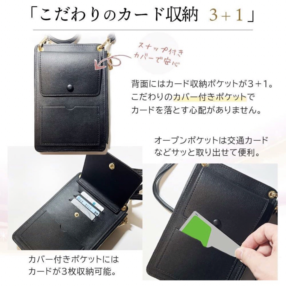 未開封LASSE MOA スマホショルダー  スマホポシェット 色:ベージュ スマホ/家電/カメラのスマホアクセサリー(モバイルケース/カバー)の商品写真