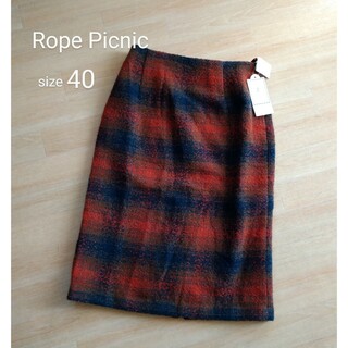 ロペピクニック(Rope' Picnic)の新品未使用　ロペピクニック　ツイード　厚手スカート　ミモレ丈　40　大きいサイズ(ロングスカート)