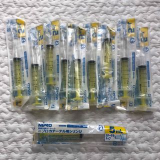 ニプロカテーテル用シリンジ　5ml 10本(その他)