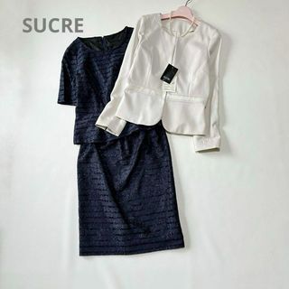 新品タグ付　SUCRE　上品レースセットアップ　ノーカラージャケット3点スーツ(スーツ)