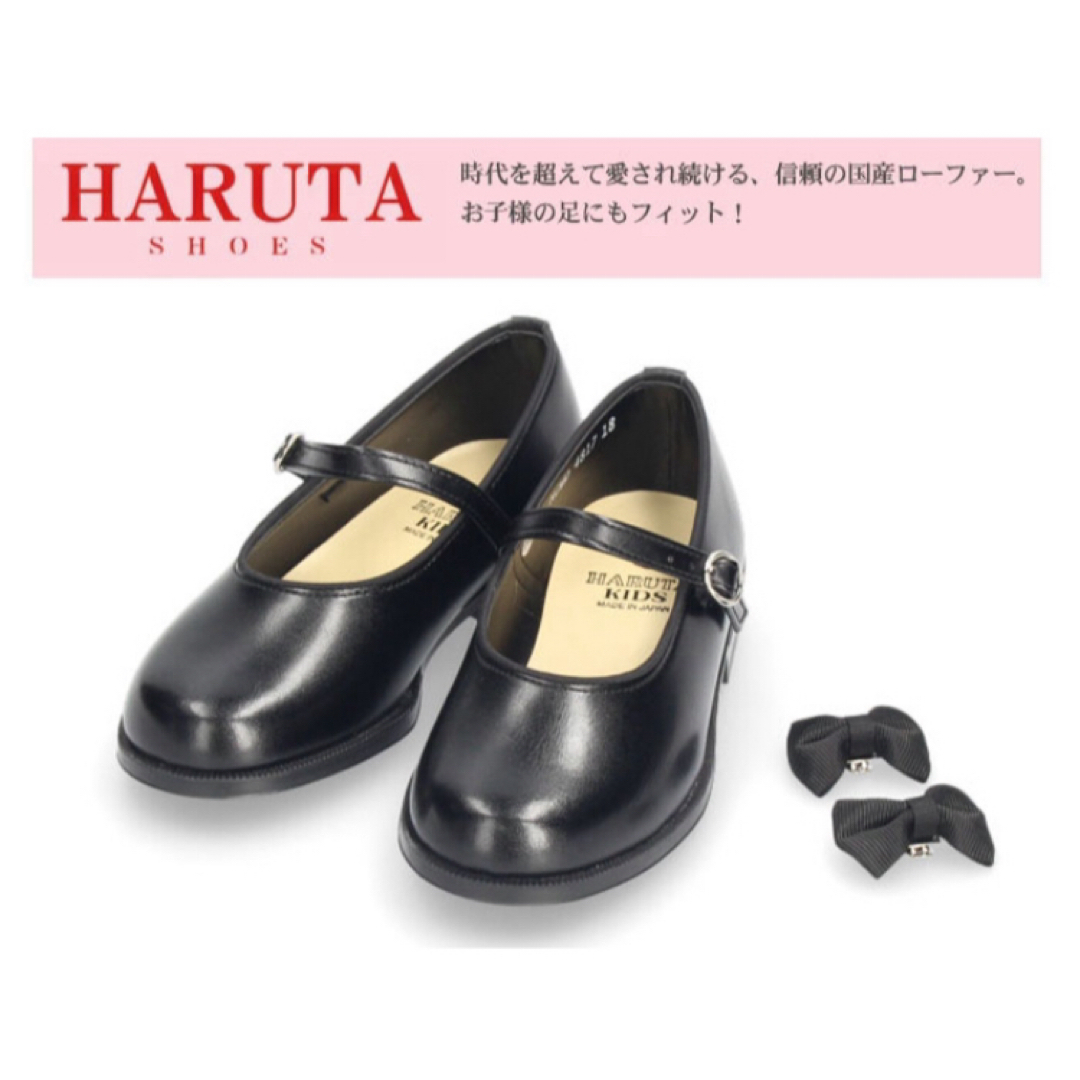 HARUTA(ハルタ)のhuruta kids 19cm キッズ/ベビー/マタニティのキッズ靴/シューズ(15cm~)(フォーマルシューズ)の商品写真