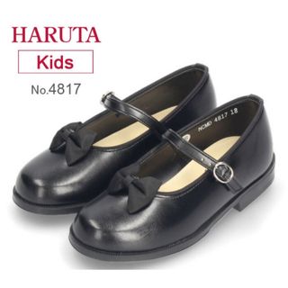 ハルタ(HARUTA)のhuruta kids 19cm(フォーマルシューズ)