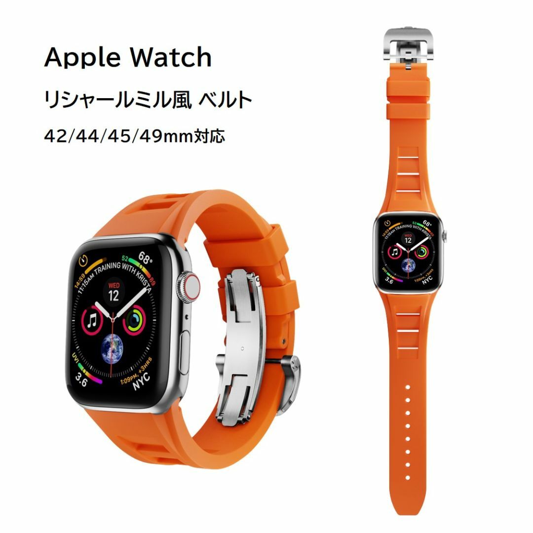 Apple Watch リシャールミル風ラバーベルト オレンジ/シルバーの Apple Watch リシャールミル風ラバーベルト オレンジ/シルバーの