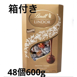 リンツ(Lindt)のリンツ リンドール ゴールド アソート 600g(菓子/デザート)
