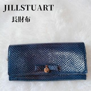 JILLSTUART - ネイビー ジルスチュアート 折り財布 ツイスティング