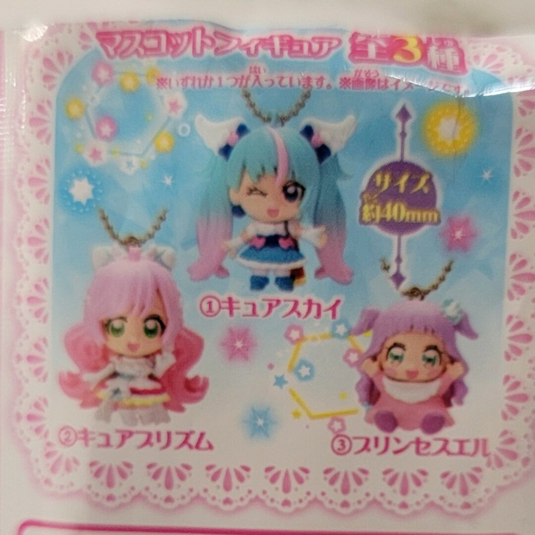 新品　きゃらゆー　プリキュア　３種 エンタメ/ホビーのおもちゃ/ぬいぐるみ(キャラクターグッズ)の商品写真