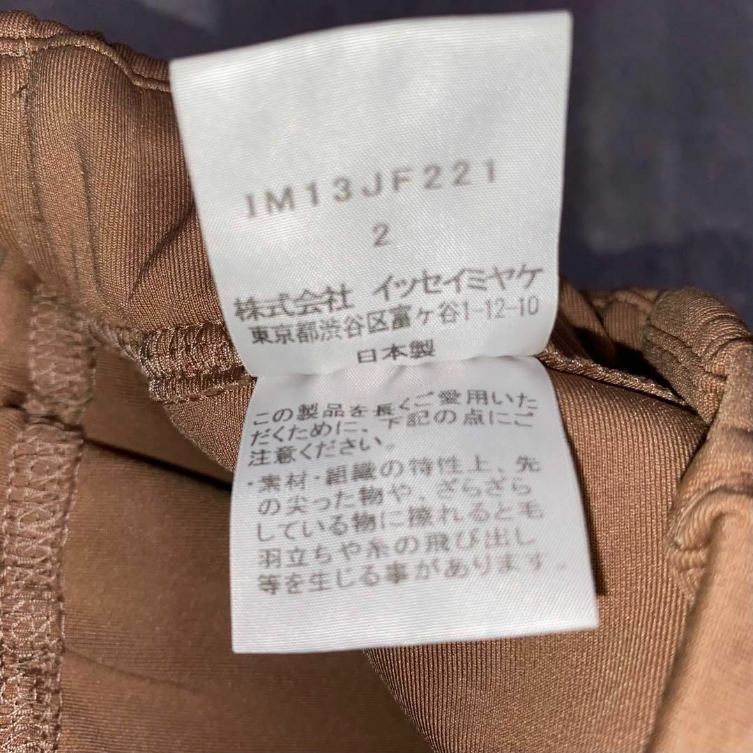 ISSEY MIYAKE(イッセイミヤケ)の『ISSEY MIYAKE』イッセイミヤケ (2) イージースラックス レディースのパンツ(カジュアルパンツ)の商品写真