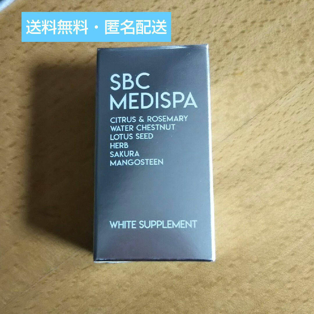 SBC MEDISPA ホワイトサプリメント 30粒 コスメ/美容のボディケア(日焼け止め/サンオイル)の商品写真