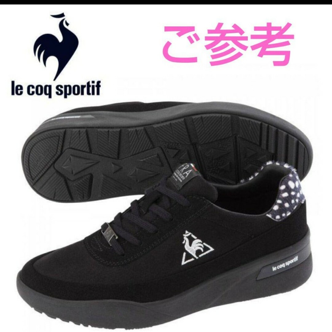 le coq sportif(ルコックスポルティフ)の★le coq sportif ルコックスポルティフ レディース 22.5cm レディースの靴/シューズ(スニーカー)の商品写真