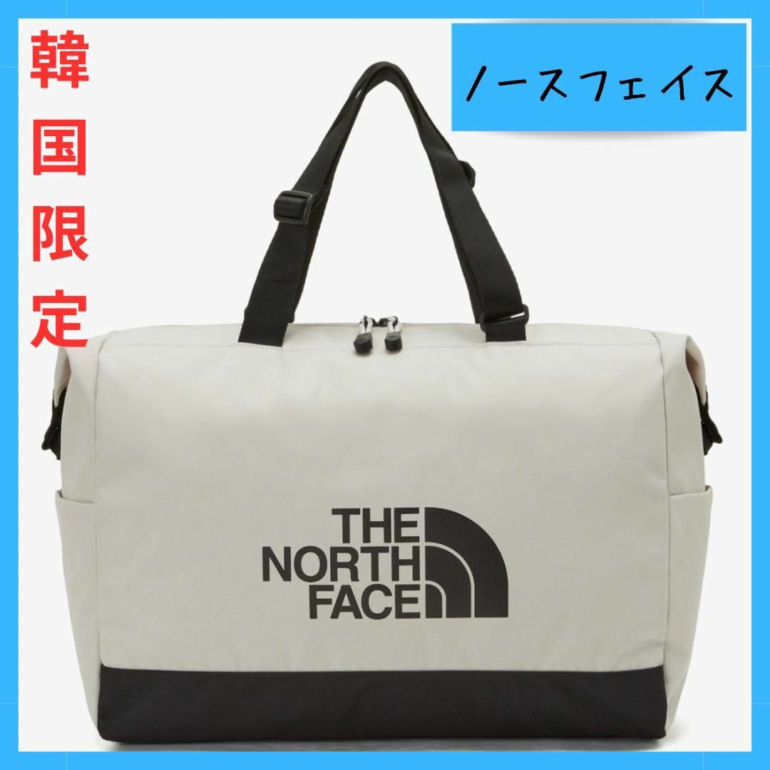 韓国限定✨THE NORTH FACE ノースフェイス ライトダッフルバッグ