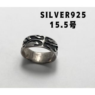 シルバー925リング  SILVER925平打ち柄ありユニセックス　Yぇl35(リング(指輪))