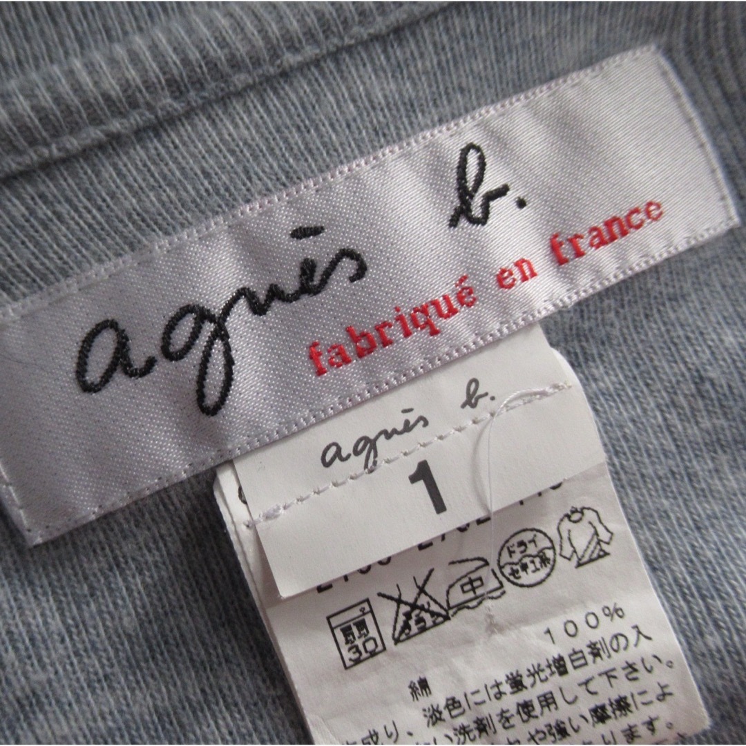 agnes b.(アニエスベー)のagnes b. コットン テーラード カラー カーディガン フランス製 1 メンズのトップス(カーディガン)の商品写真