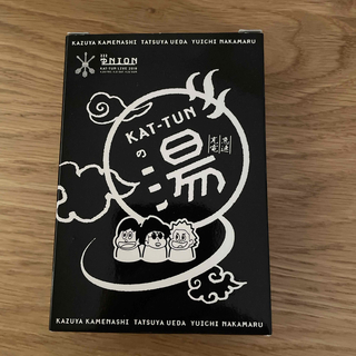 KAT-TUN 入浴剤(アイドルグッズ)