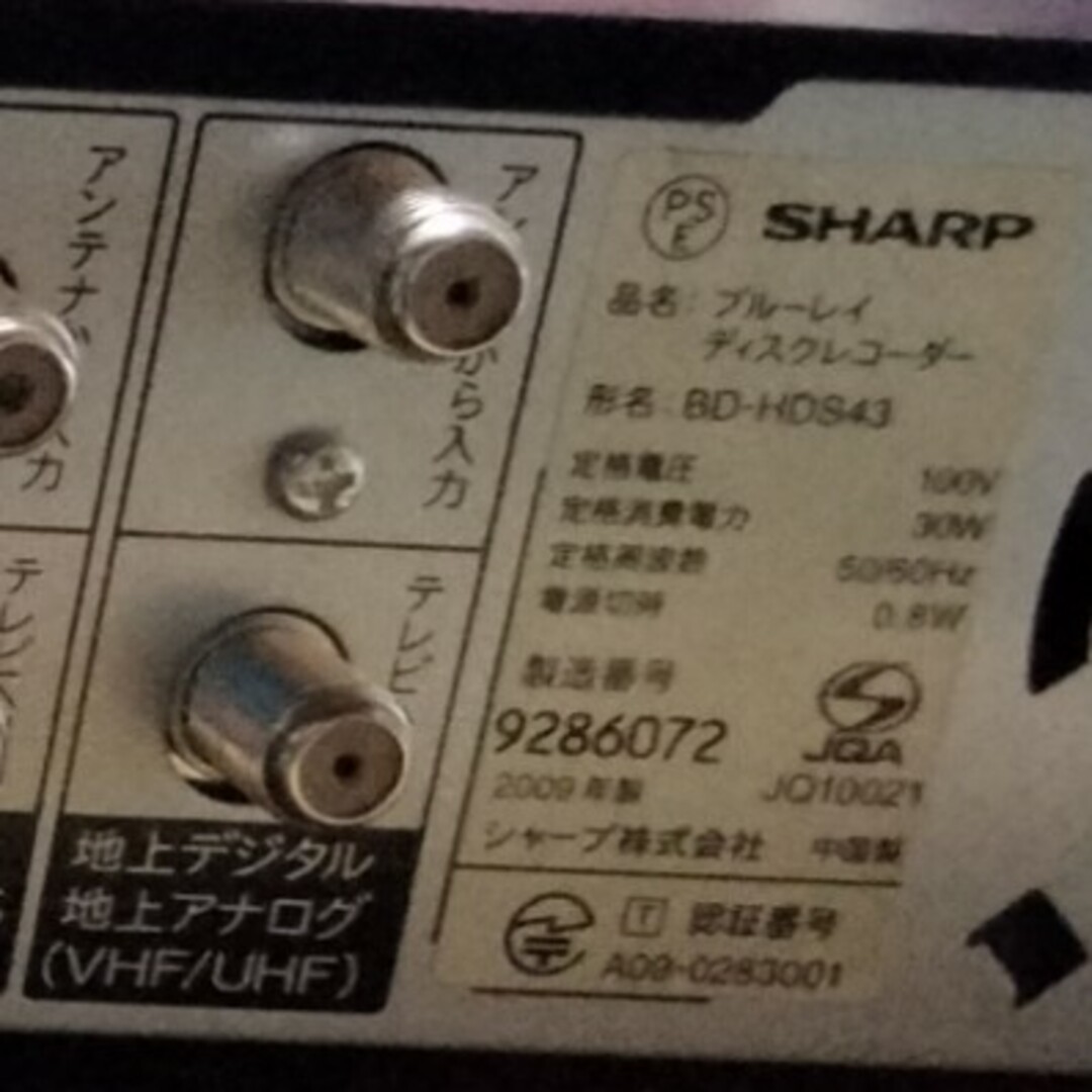 SHARP(シャープ)のジャンク　BDレコーダー スマホ/家電/カメラのテレビ/映像機器(ブルーレイレコーダー)の商品写真