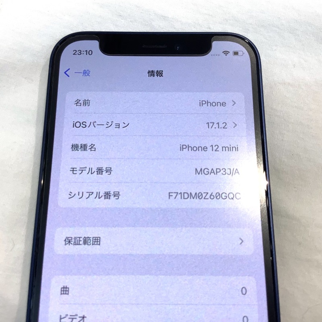iPhone 12mini 64GB ブルー 64GB A2398 SIMフリー バッテリー iPhone 12mini 64GB ブルー 64GB A2398 SIMフリー バッテリー