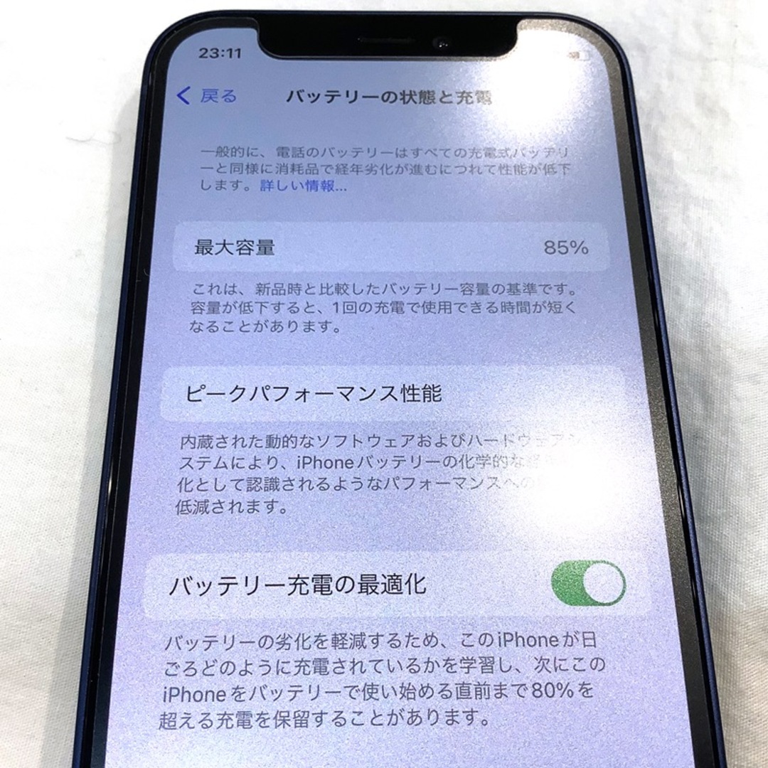 iPhone 12mini 64GB ブルー 64GB A2398 SIMフリー バッテリー iPhone 12mini 64GB ブルー 64GB A2398 SIMフリー バッテリー