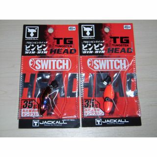 ジャッカル(JACKALL)のジャッカル　TG ビンビンスイッチヘッド 35g　ブライトオレンジ・レッドゴール(ルアー用品)