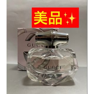 グッチ(Gucci)の【美品✨箱あり】GUCCI グッチ　バンブーオードトワレ　50ml(ユニセックス)