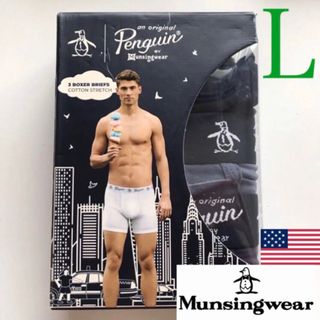 マンシングウェア(Munsingwear)のレア マンシングウェア USA ボクサーパンツ ショーツ 3枚 L 下着(ボクサーパンツ)